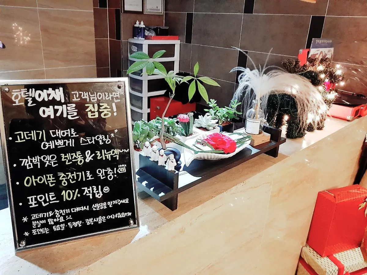 Motel Echae Hotel Incheon